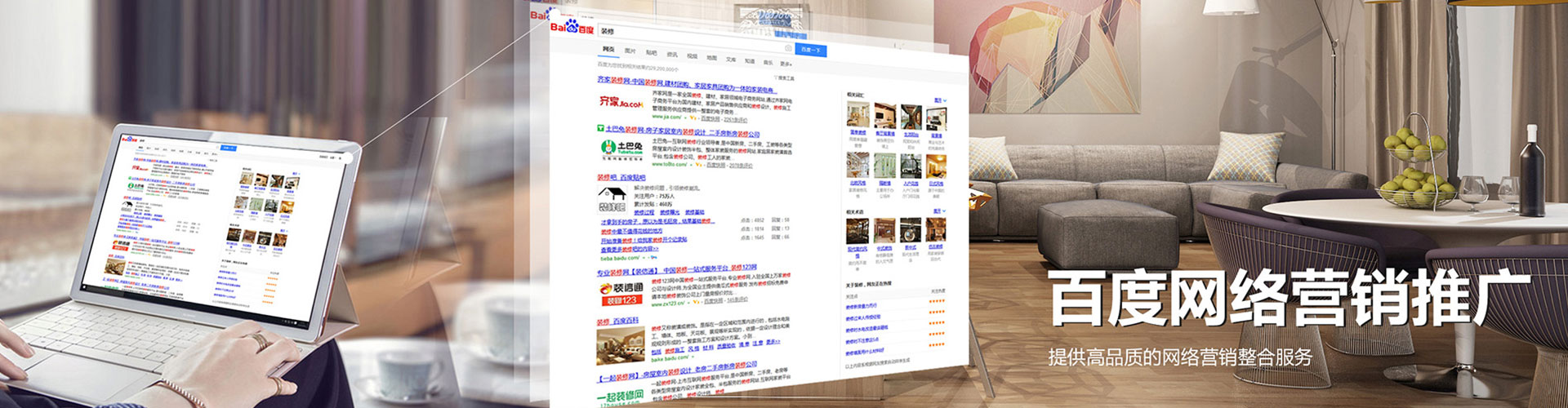 丰原信息流投放