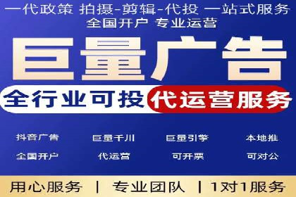 百度竞价代运营公司助力企业实现ROI最大化